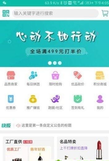 天多快批  v1.0.0图2