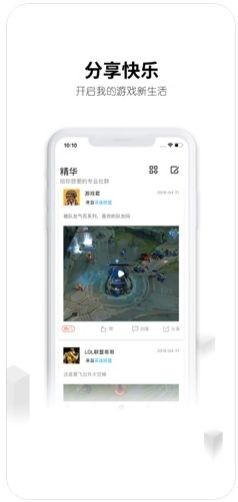 刀锋租号app下载  v5.4.7图3