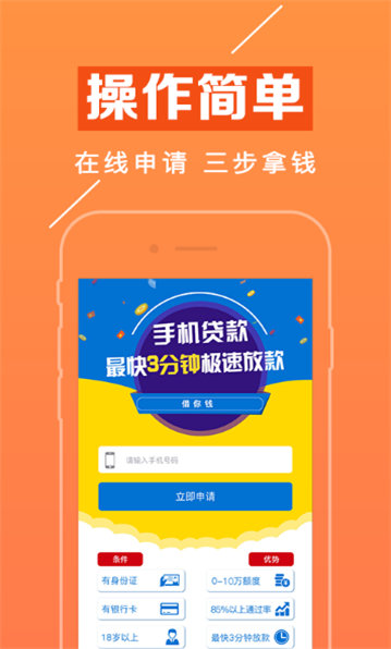 赢富万卡app下载官网安装苹果版  v1.1.8图2