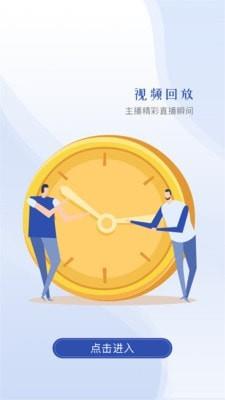 云视界软件