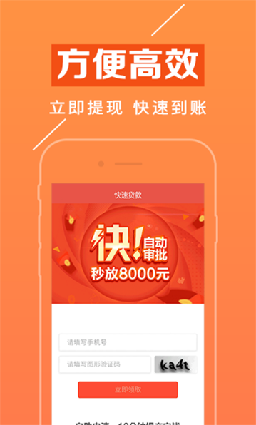 赢富万卡app下载官网安装手机版  v1.1.8图1