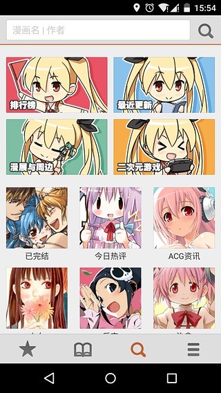 小灰灰漫画  v1.0.0图2
