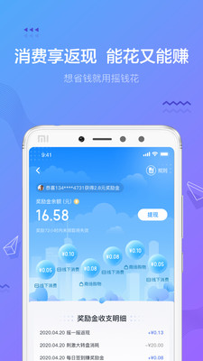 摇钱花花app下载官网
