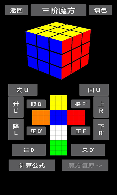 魔方乐园免费版下载安装苹果手机  v1.3图1