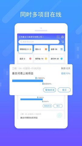唐吉诃德