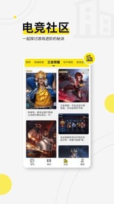 浩方电竞平台v7.2.0.8