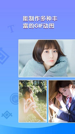 署名表情包制作软件下载免费  v1.0.0图2