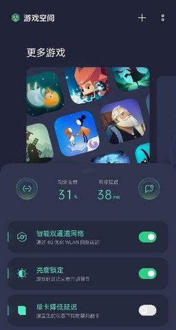 oppo空间  v6.15.0图3