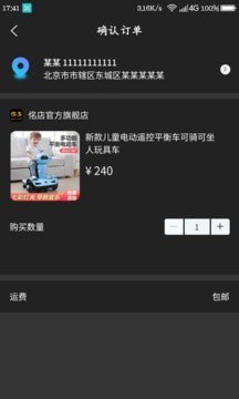 佲店  v1.0.5图1