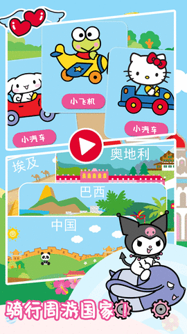 迷你卡车模拟驾驶  v1.0.1图1