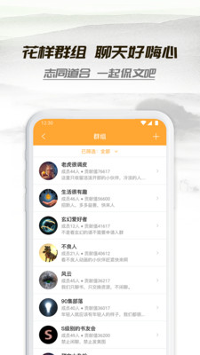小书亭2017年版本下载  v1.44.0图3