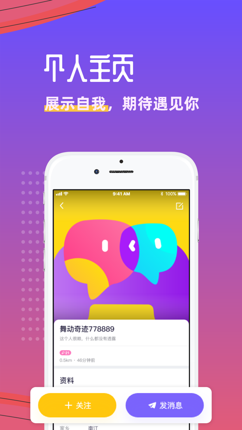 悦玩手游平台官网下载苹果  v1.3.6图2