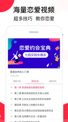 聊天话术破解版下载安卓