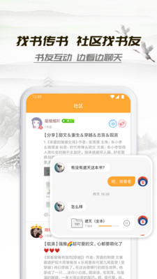 小书亭2017年版本下载