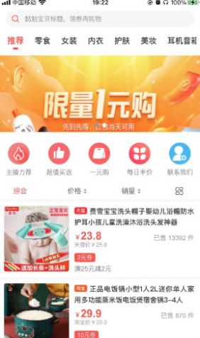 米乐快报  v1.0.0图2