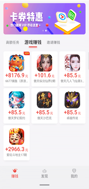 应用试客app下载苹果版官网安装  v1.0图1