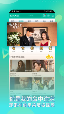 360影视大全版本2015  v4.8.9图1