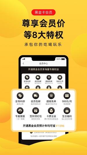 趣兔试玩赚钱软件下载官网苹果手机版安装