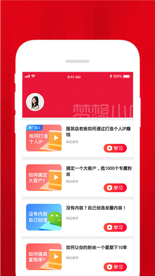 时尚梦想小店3内购破解版  v1.4.2图3