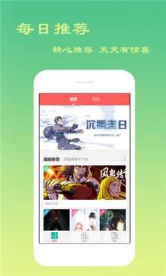 云游吧app下载苹果手机版官网最新破解版安卓  v1.0.1图4