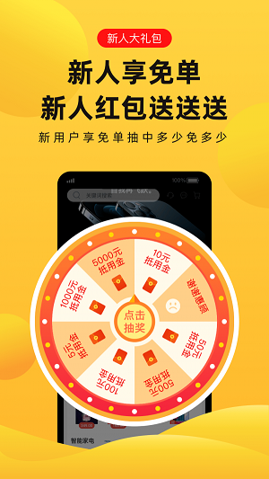 趣兔试玩赚钱软件下载官网苹果手机版安装  v1.1.2图1