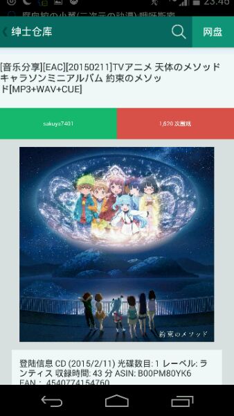 绅士仓库漫画免费版在线观看  v0.1图3