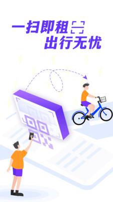 叮嗒出行app在线下载安装苹果版