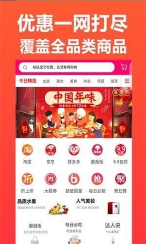 姜小宝  v1.0.36图1