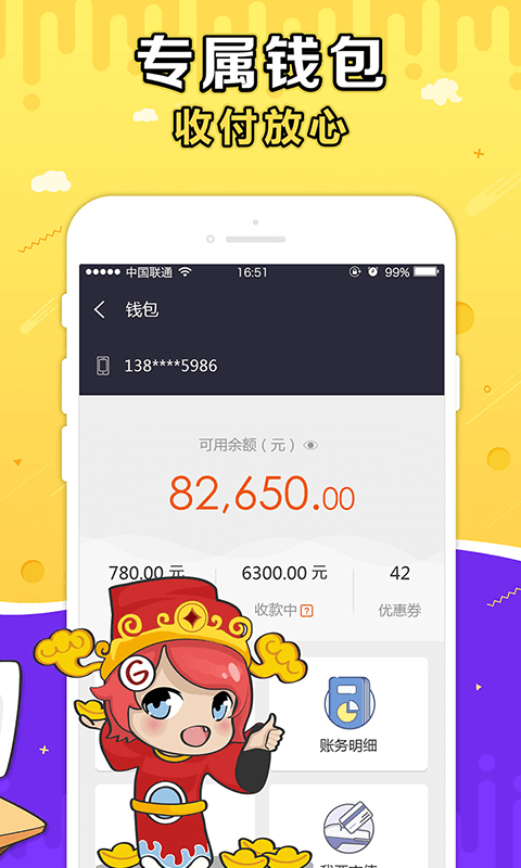 g买卖网交易平台app下载安装  v3.5.3图4