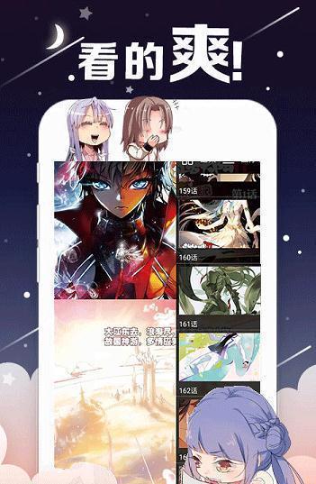 kindle漫画最新版  v1.0图1