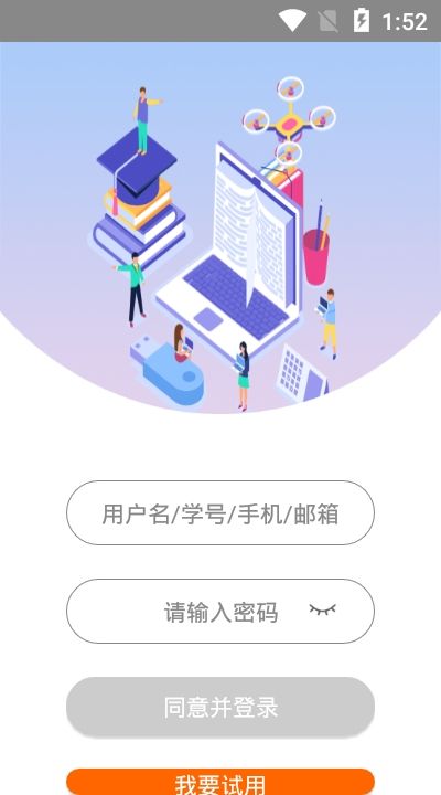 鼎顶教育最新版app