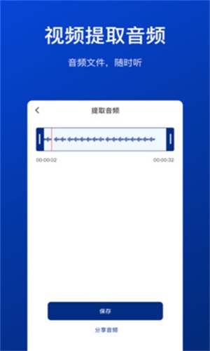 视频压缩工具免费版下载苹果版  v1.0.0图1