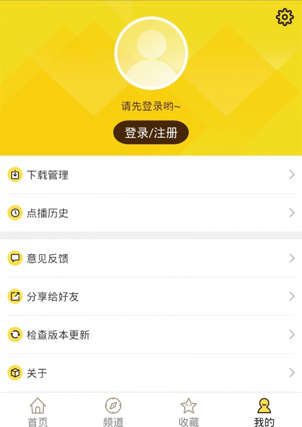 精灵漫画手机版下载免费安装