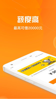 好下款口子2022  v1.0图1