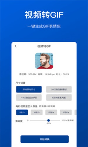 视频压缩工具免费版下载苹果版