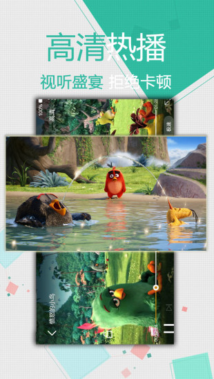 大鱼影视2020最新版本在线观看  v2.1.3图1