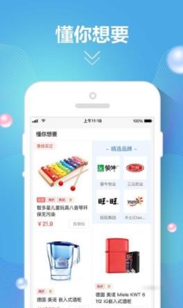 后浪转  v1.0.0图4