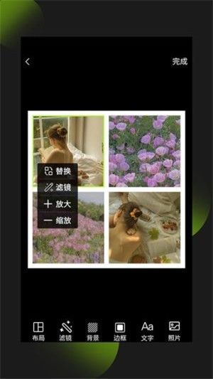 照片拼图王免费版下载安卓  v1.0.0图4