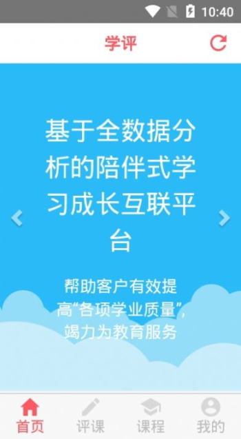 学评网
