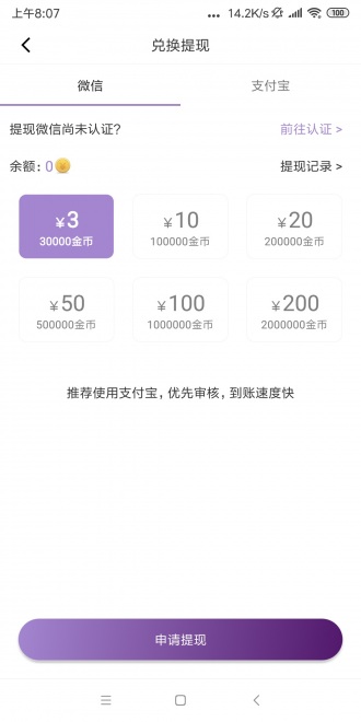 后浪转  v1.0.0图1