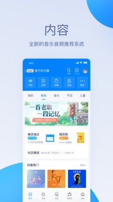 天猫精灵音响app下载安装苹果手机版  v1.0.0图3