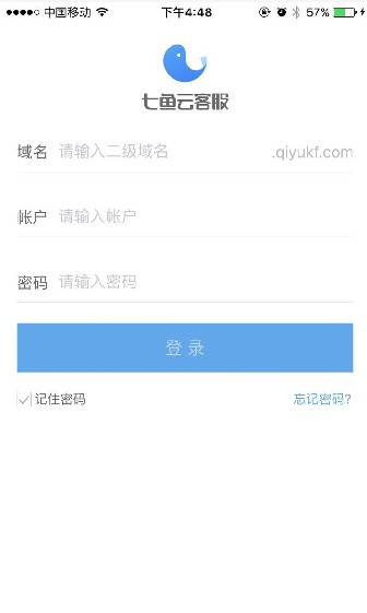 网易七鱼  v2.5.0图1