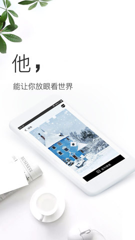 壁纸神器  v3.0.6图1