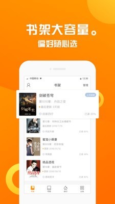 金山文档电脑版  v2.2图4