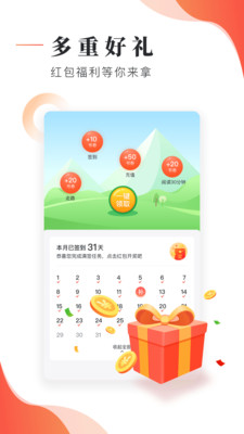 追书大神app下载安装苹果版  v2.7.5图2