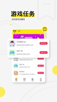 浩方电竞下载app