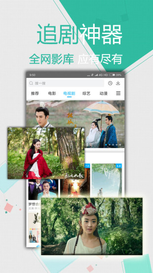 大鱼影视app官网最新版下载安装