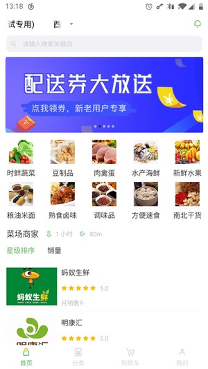 菜场买菜图片画画  v1.0.0图1