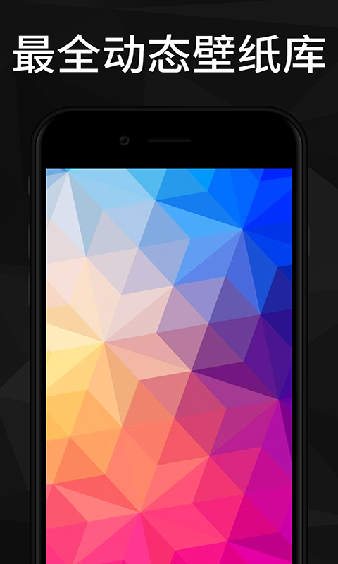 焕彩桌面免费版下载安装最新版手机  v1.0.1图1