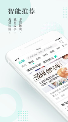 每天读点故事官方网站气的老登鬼火烫